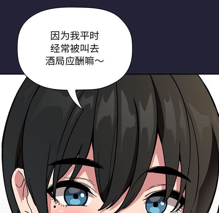 82P - 欢迎进入梦幻直播间