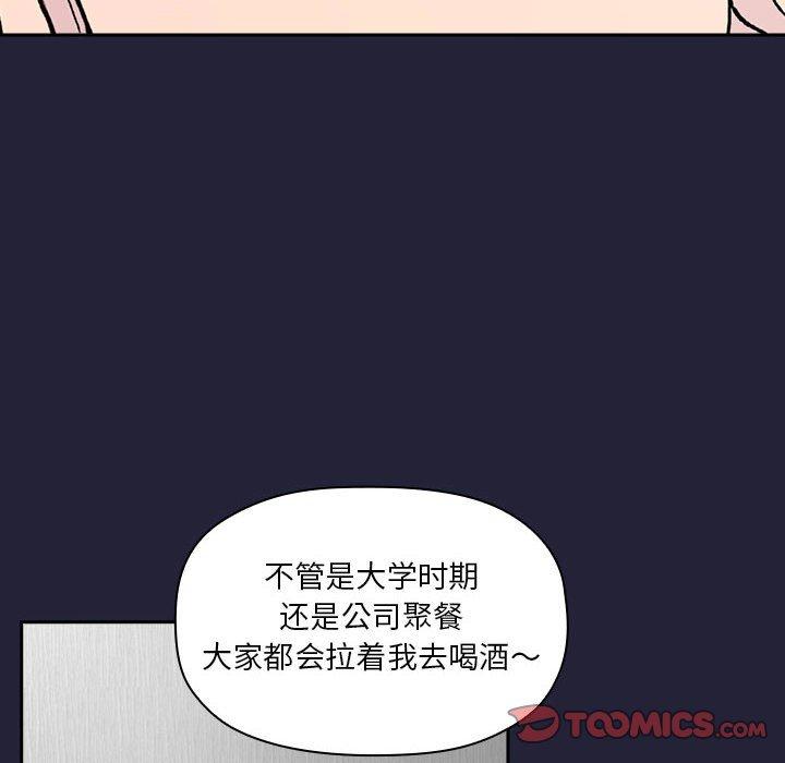 84P - 欢迎进入梦幻直播间