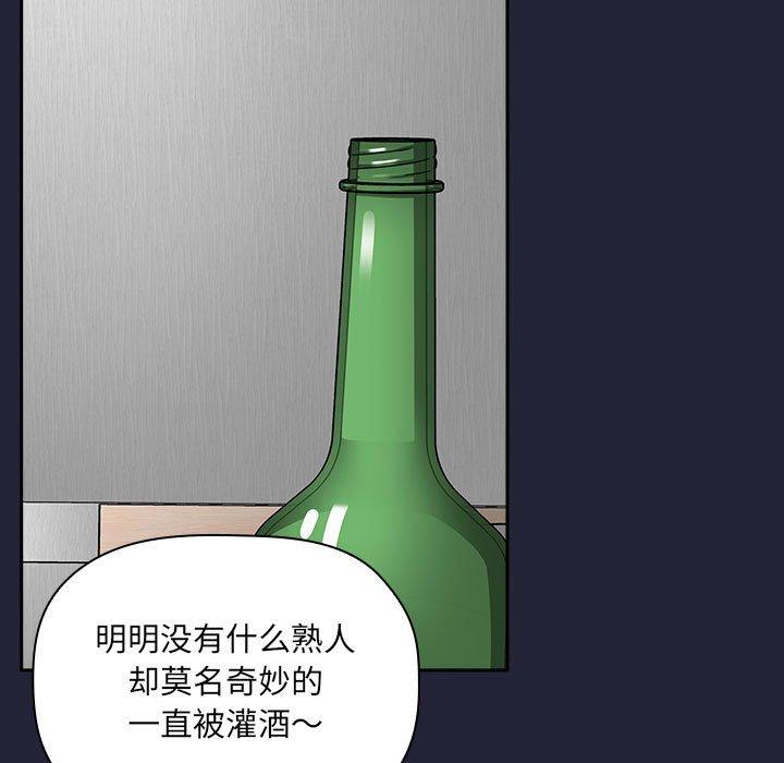 85P - 欢迎进入梦幻直播间