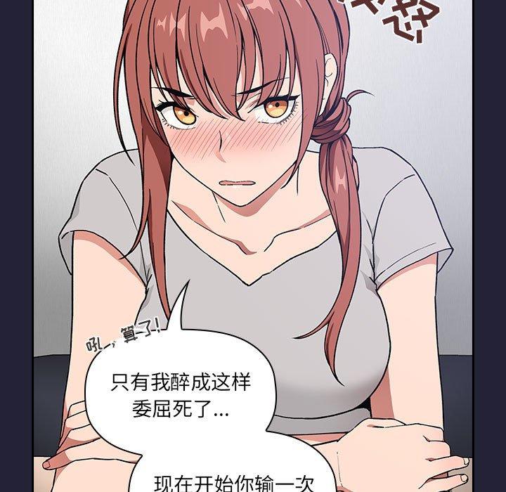 87P - 欢迎进入梦幻直播间