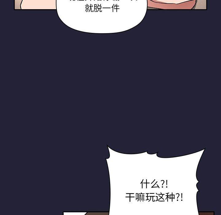 88P - 欢迎进入梦幻直播间