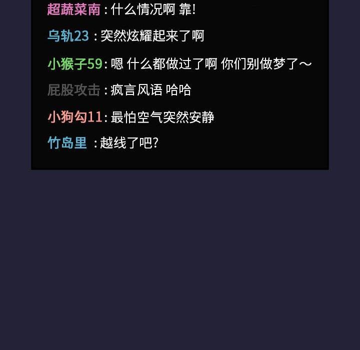 8P - 欢迎进入梦幻直播间
