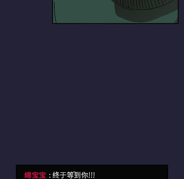90P - 欢迎进入梦幻直播间