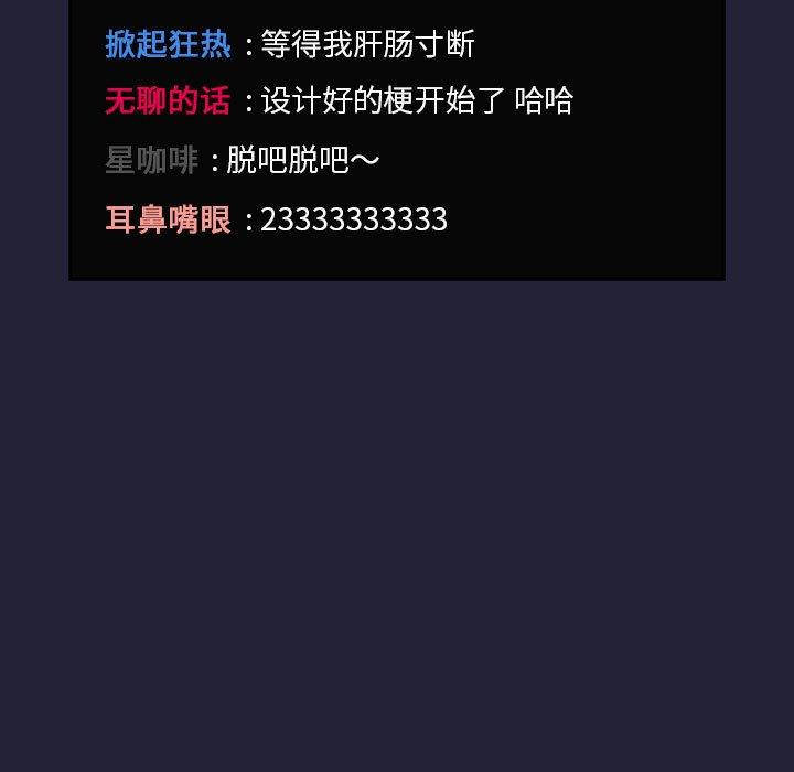 91P - 欢迎进入梦幻直播间