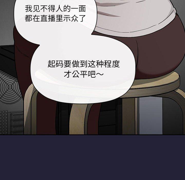 94P - 欢迎进入梦幻直播间
