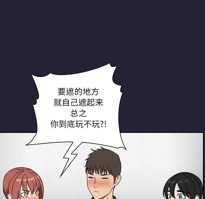95P - 欢迎进入梦幻直播间