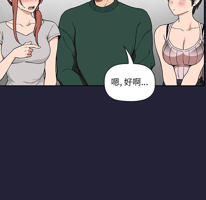96P - 欢迎进入梦幻直播间