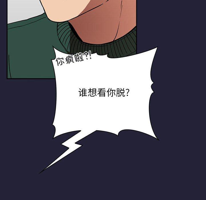 98P - 欢迎进入梦幻直播间