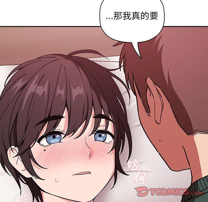 111P - 欢迎进入梦幻直播间