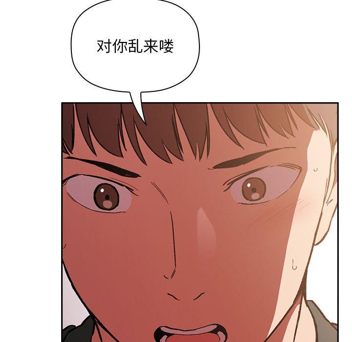113P - 欢迎进入梦幻直播间