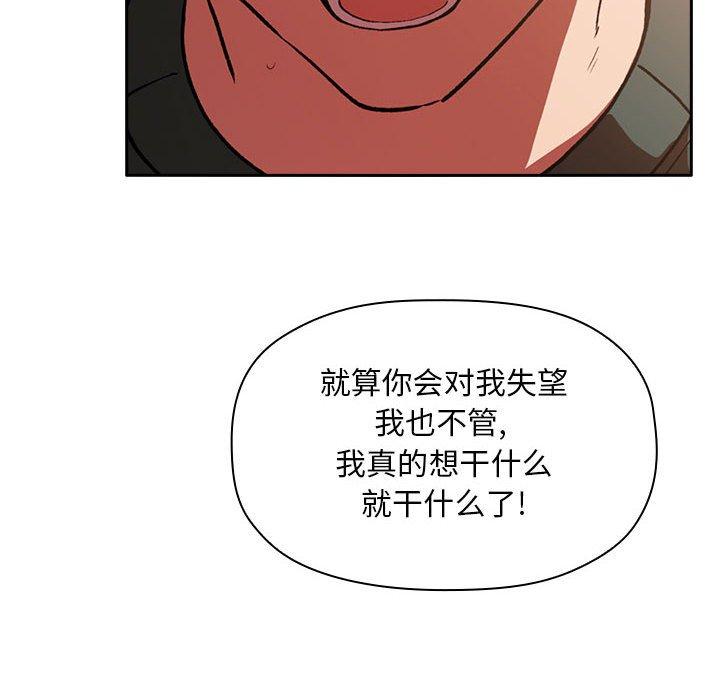 114P - 欢迎进入梦幻直播间