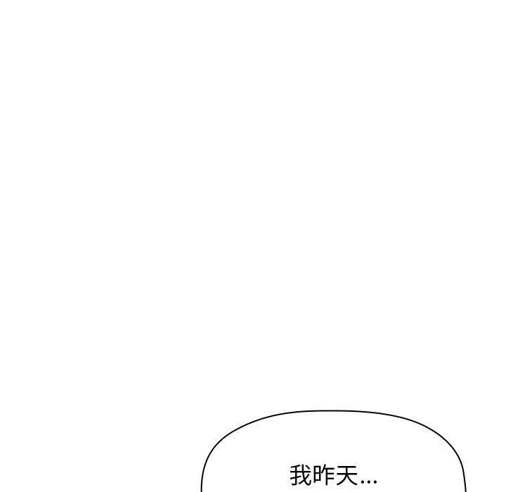 117P - 欢迎进入梦幻直播间