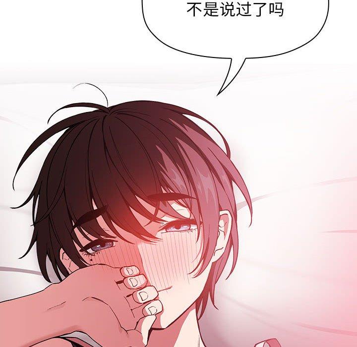 118P - 欢迎进入梦幻直播间