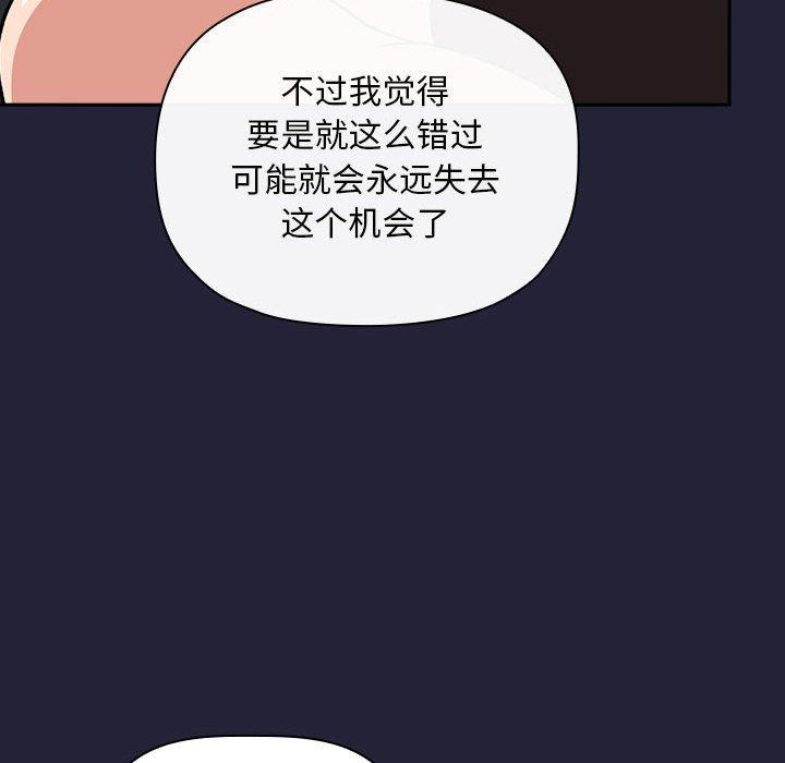 12P - 欢迎进入梦幻直播间