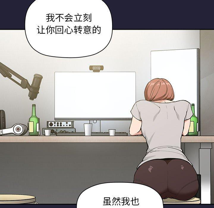 13P - 欢迎进入梦幻直播间