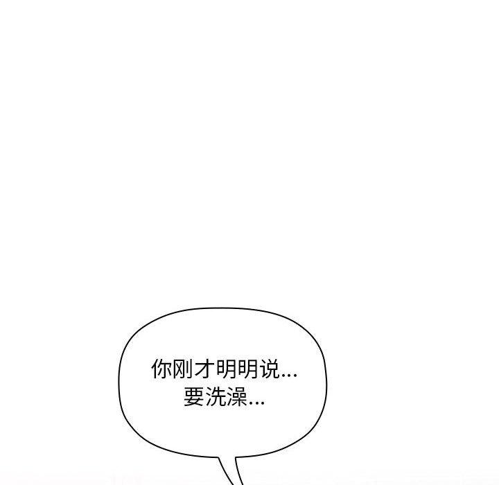 142P - 欢迎进入梦幻直播间