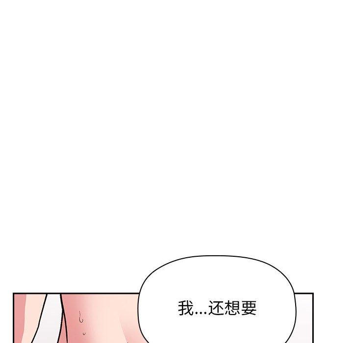 148P - 欢迎进入梦幻直播间