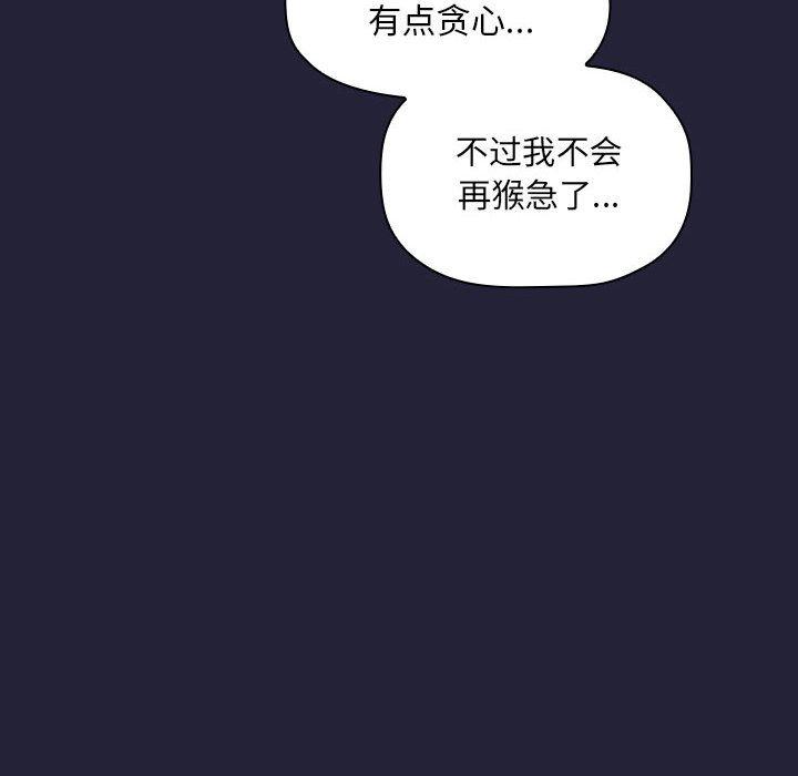 14P - 欢迎进入梦幻直播间