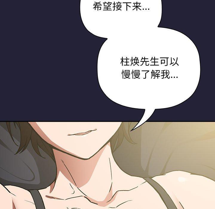 17P - 欢迎进入梦幻直播间
