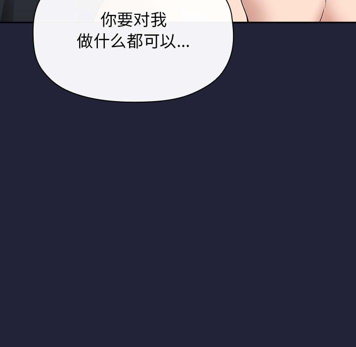 19P - 欢迎进入梦幻直播间