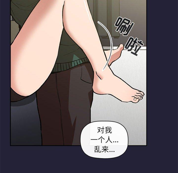 22P - 欢迎进入梦幻直播间