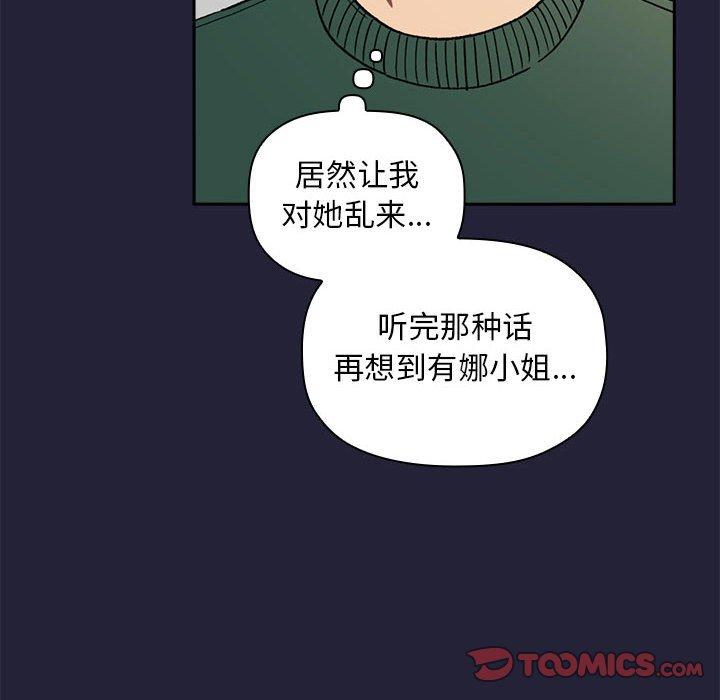 30P - 欢迎进入梦幻直播间
