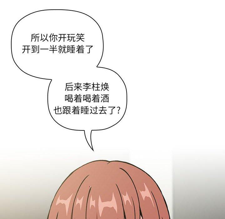 40P - 欢迎进入梦幻直播间