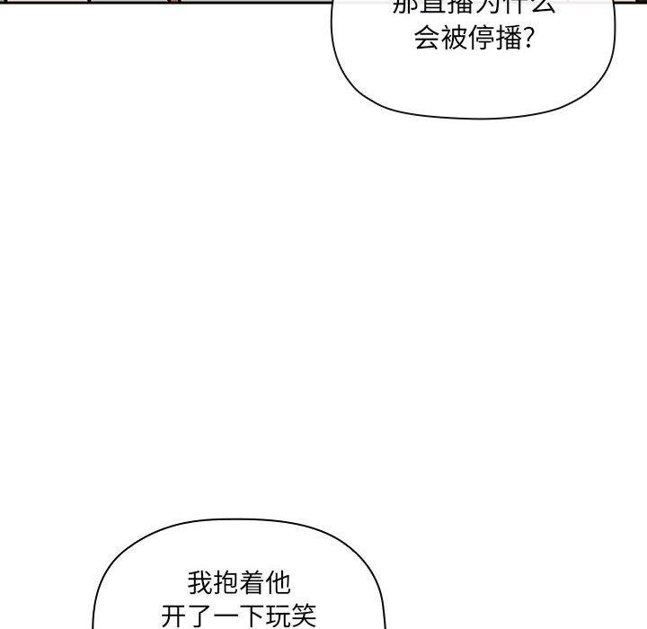 42P - 欢迎进入梦幻直播间
