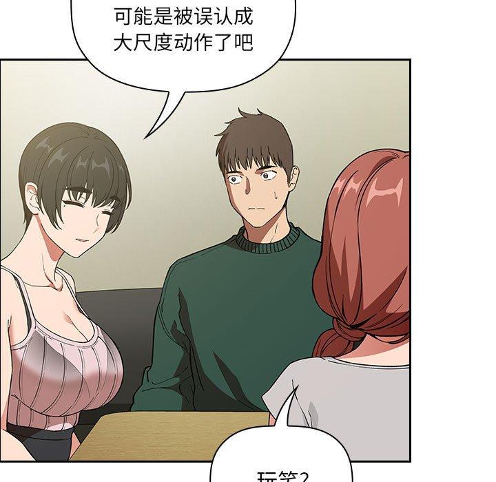 43P - 欢迎进入梦幻直播间