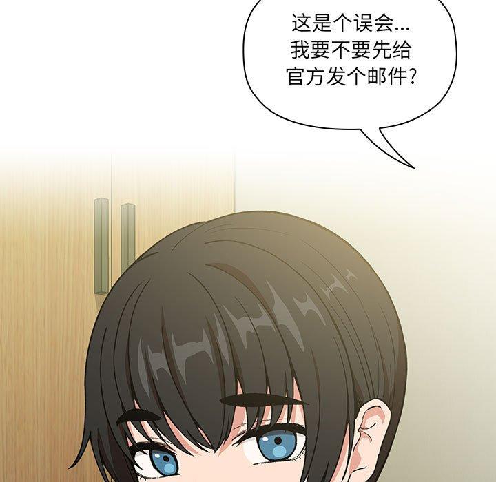 49P - 欢迎进入梦幻直播间