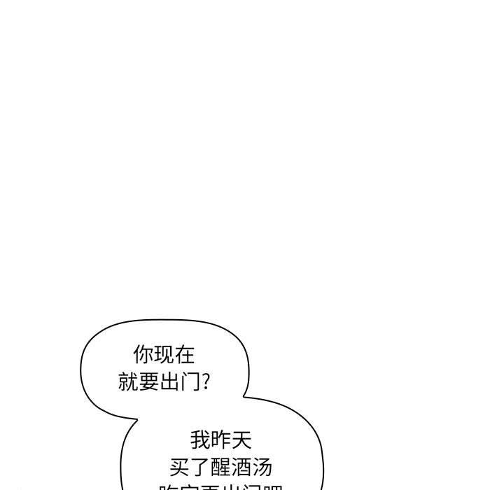59P - 欢迎进入梦幻直播间
