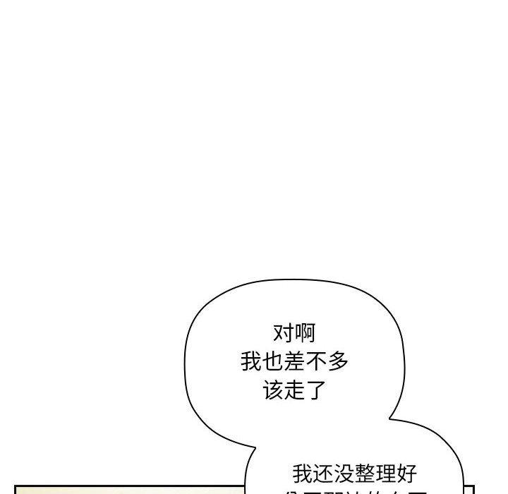 68P - 欢迎进入梦幻直播间