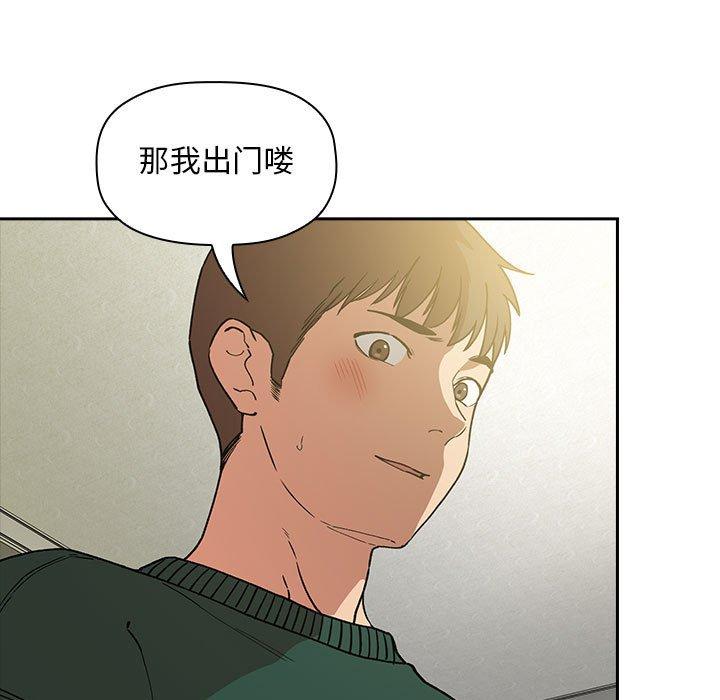 73P - 欢迎进入梦幻直播间