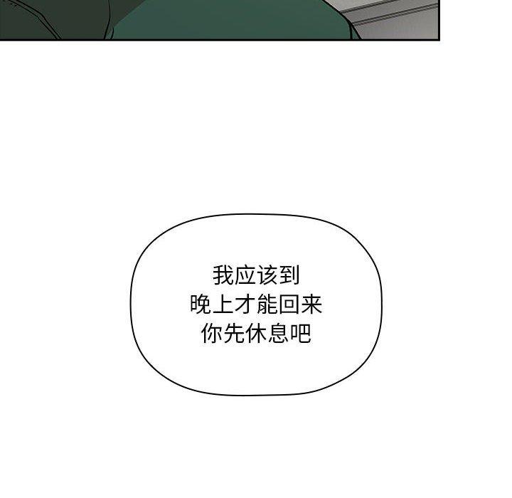 74P - 欢迎进入梦幻直播间