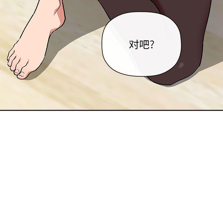 79P - 欢迎进入梦幻直播间
