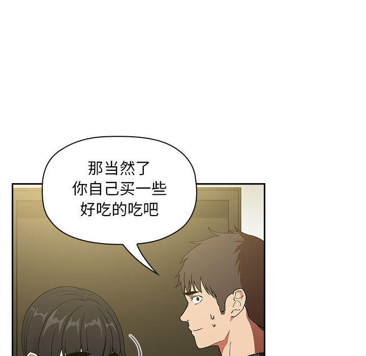 80P - 欢迎进入梦幻直播间