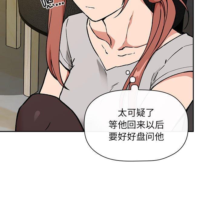 87P - 欢迎进入梦幻直播间