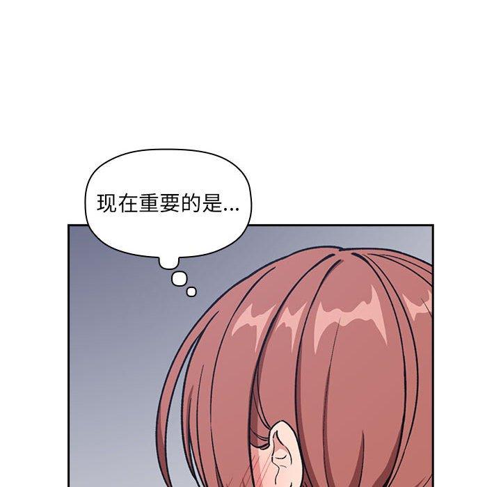 88P - 欢迎进入梦幻直播间