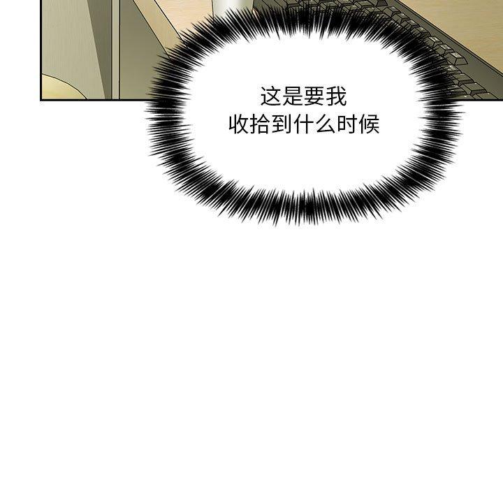 91P - 欢迎进入梦幻直播间
