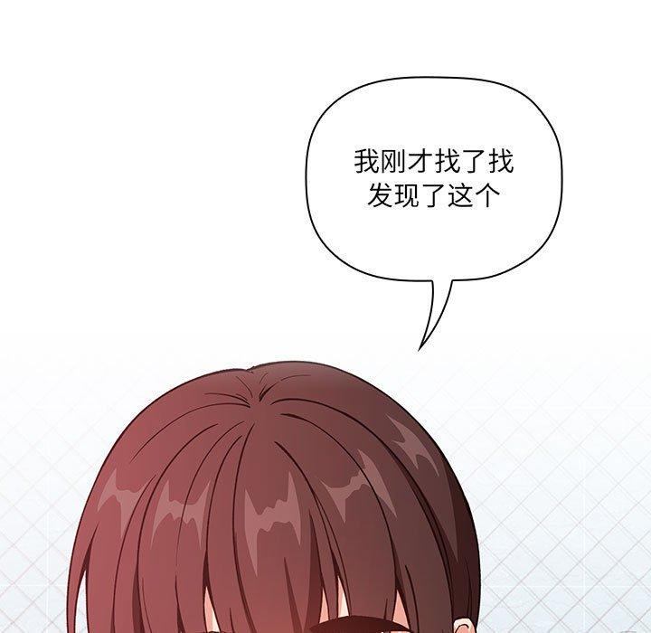 115P - 欢迎进入梦幻直播间