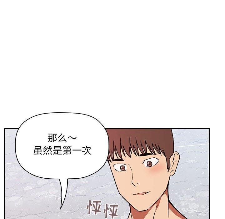 132P - 欢迎进入梦幻直播间