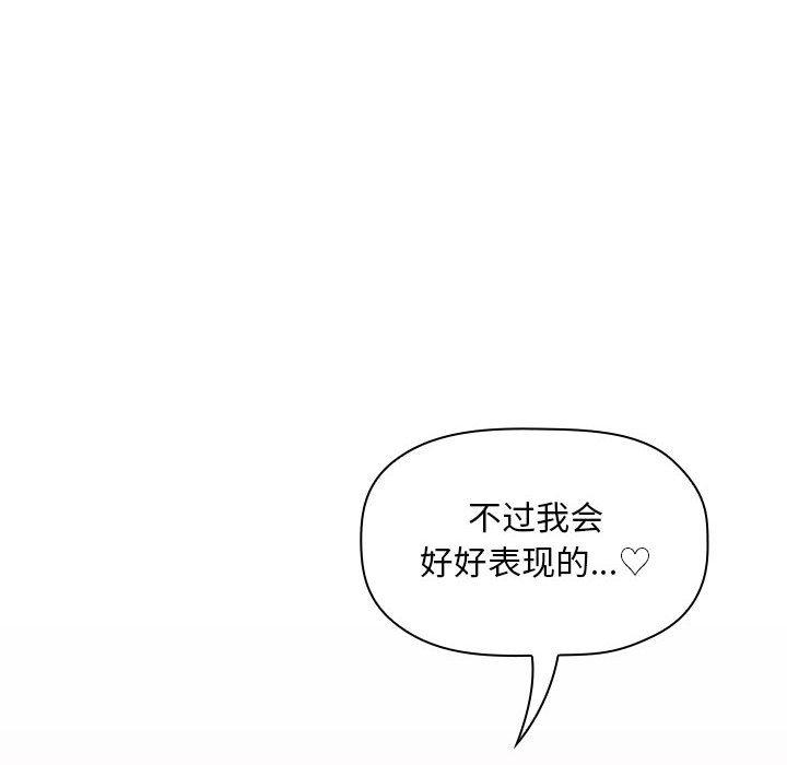 134P - 欢迎进入梦幻直播间