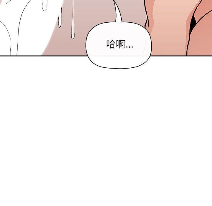 14P - 欢迎进入梦幻直播间