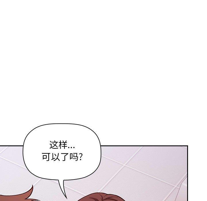 15P - 欢迎进入梦幻直播间