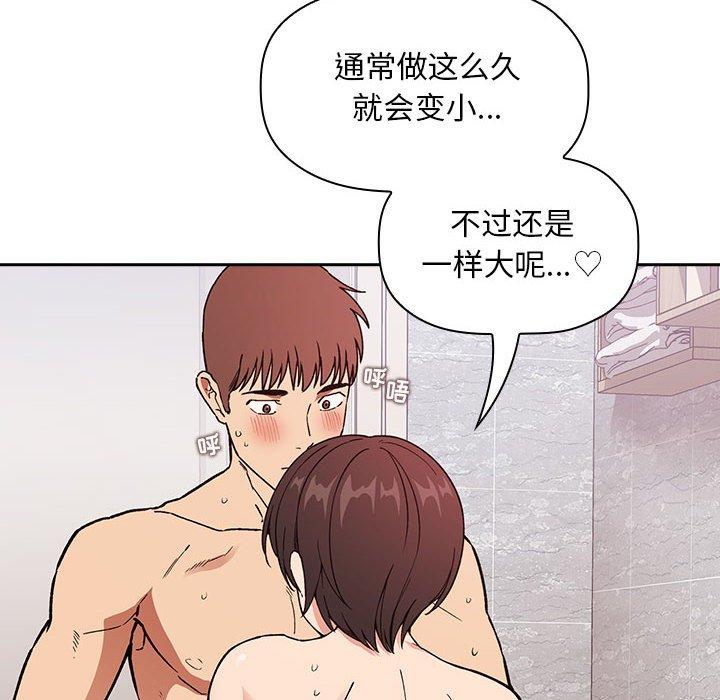 18P - 欢迎进入梦幻直播间