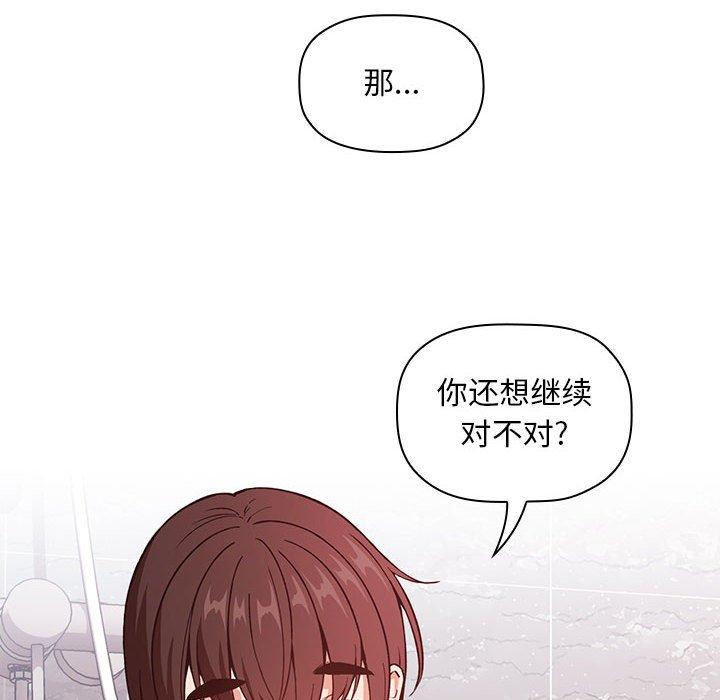 22P - 欢迎进入梦幻直播间
