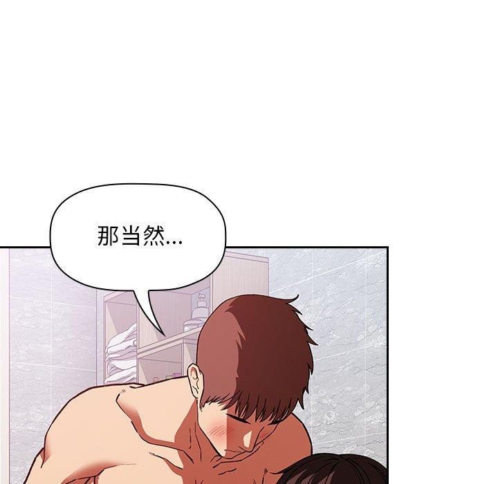 25P - 欢迎进入梦幻直播间