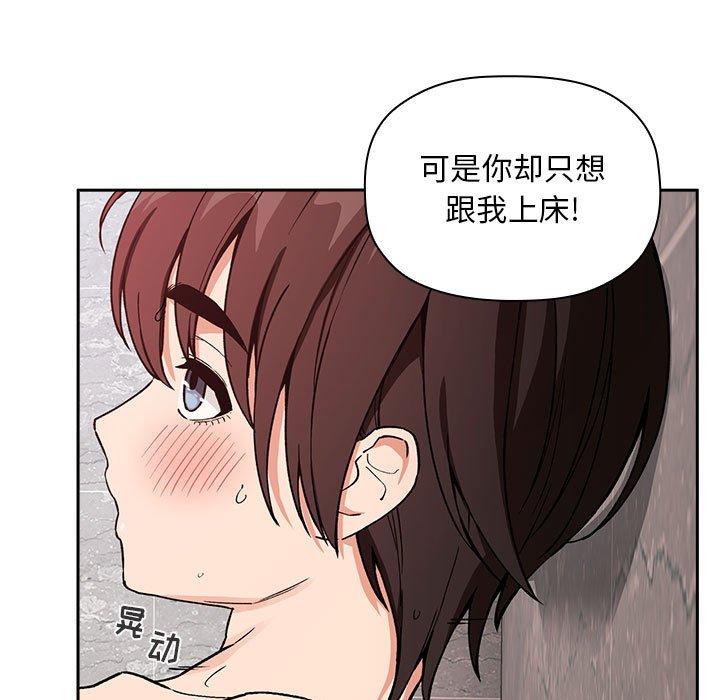 35P - 欢迎进入梦幻直播间