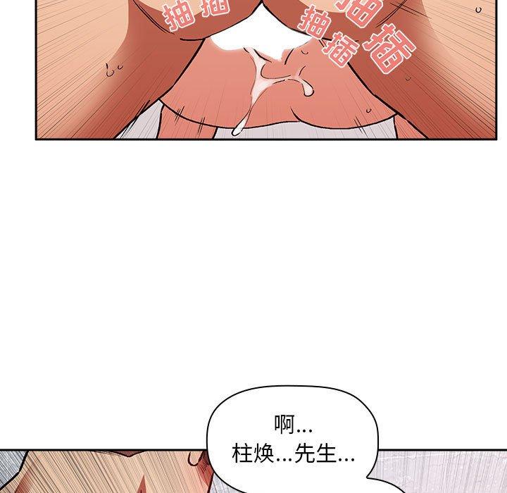 45P - 欢迎进入梦幻直播间
