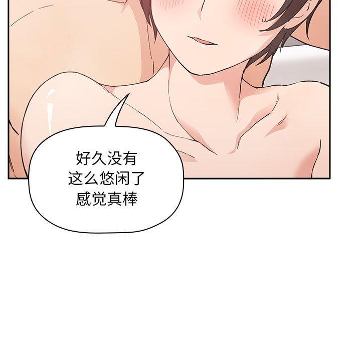 79P - 欢迎进入梦幻直播间